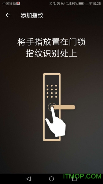 九牧智能锁app