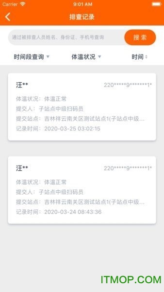 码上行动下载