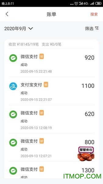 小利生活手机版v1.9.6安卓版
