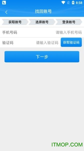 甘肃市场监管局登记注册服务平台appv1.3.9 安卓版