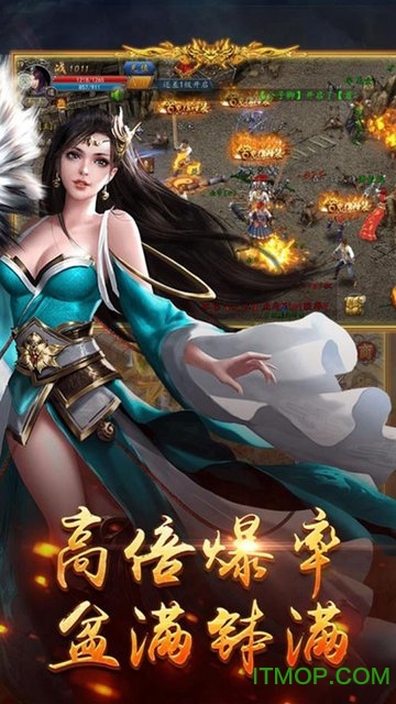 烈火皇城BTv1.0.0 安卓版
