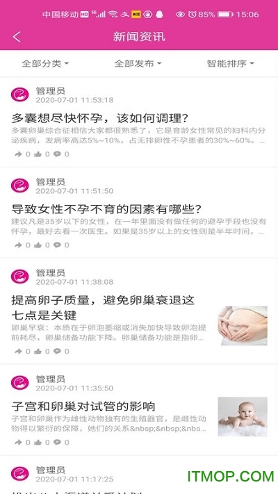 添宝儿