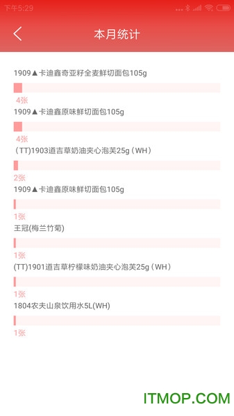   可多便利智能打印机