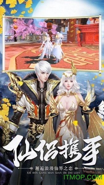 太古封魔录红包版v6.64.2 安卓版