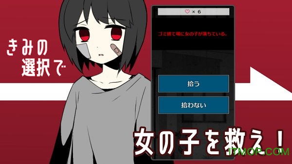 离家出走的少女手机版游戏v10 安卓版