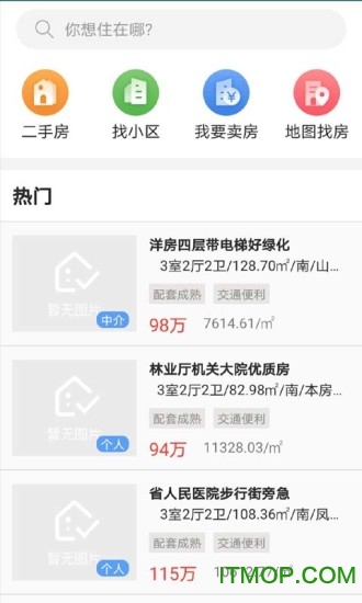 北京不动产掌上登记app