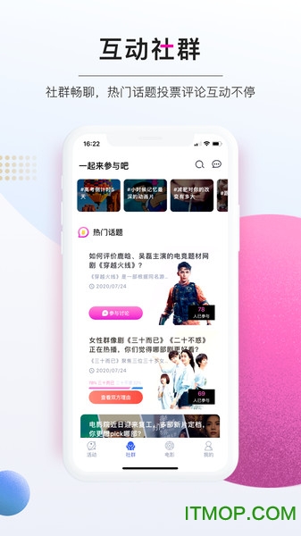 免影宝v1.0.5 安卓版