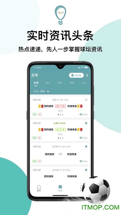 天生盈家v1.3.3 安卓版