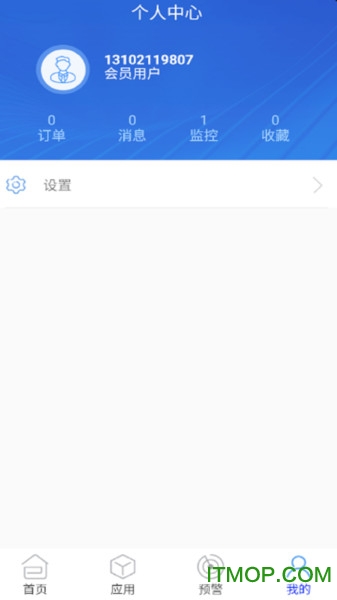 品尚查v1.0.32安卓版