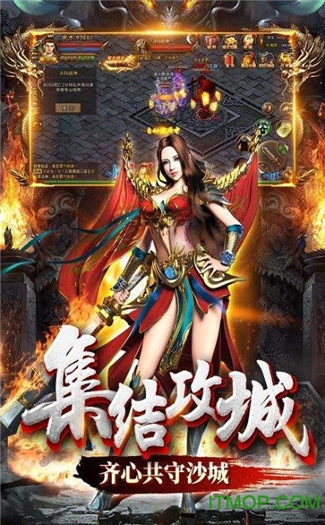 至尊高爆版官方华哥正版v1.0 安卓版