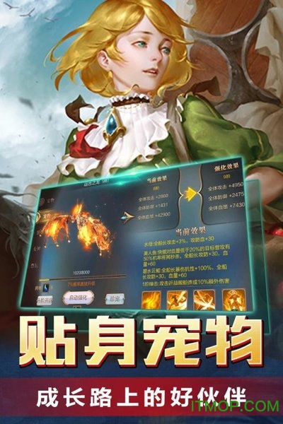 传说大陆电脑版下载