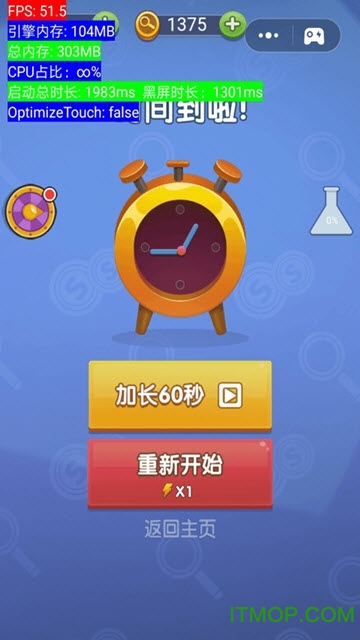 神探你瞅啥游戏v1.0.0 安卓版