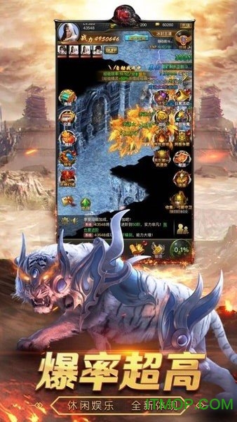 合击单职业传奇手游v1.1.0 安卓版