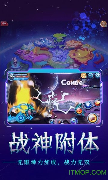 奥特战士官方版v1.0.4.1.3 安卓版