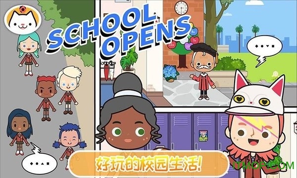 我的童话学校v1.3 安卓版