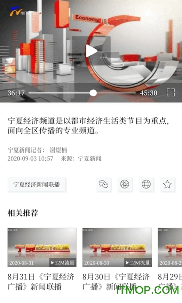 黄河云视app