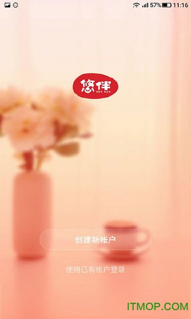 智慧烹饪app