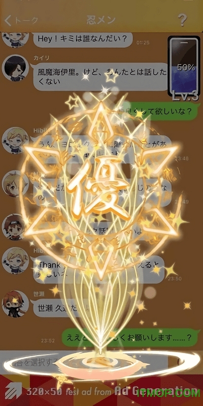 忍者男子游戏v1.0 安卓版