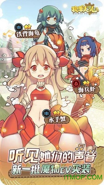 牧羊人之心国服版手游v1.6.8 安卓版