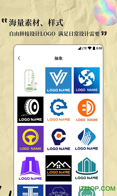 logo设计专家