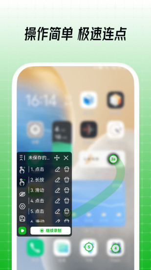 鼠大侠免root版本