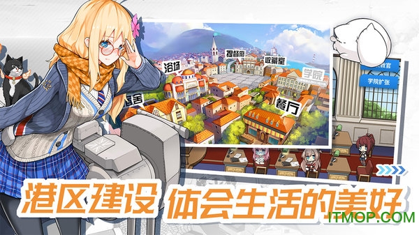 战舰少女r国际服下载