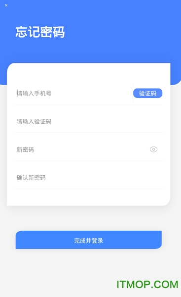 双安v2.0.8安卓版