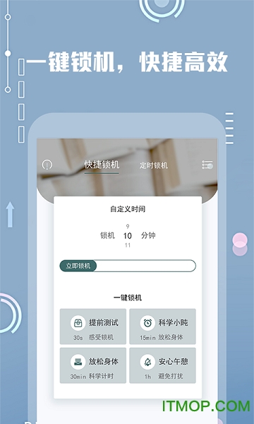 Keeping克步v1.1.1 安卓版