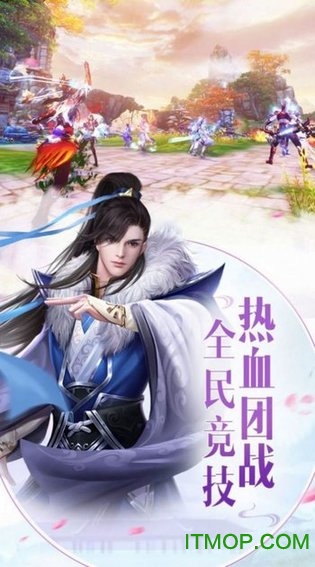 幻世九歌0.1折手游官方下载2024最新版v3.1.67 安卓版