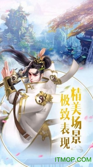 幻世九歌bt版v3.1.83 安卓版