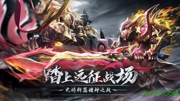 天之禁诸界破碎v1.1.1105.1 安卓版