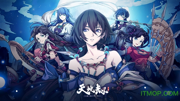天地劫幽城再临九游版v1.29.1安卓版