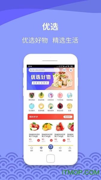 瓷都生活v1.0.1 安卓版