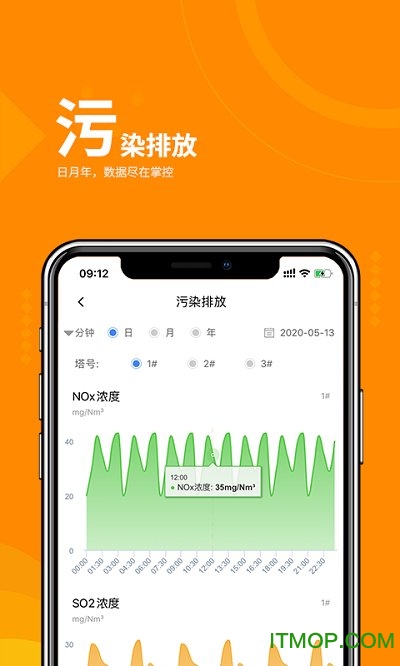 a环保appv3.0.7 安卓版