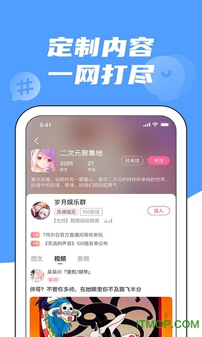兔玩appv1.2.27安卓版