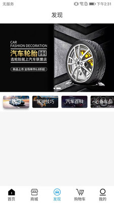 厂商联盟官方版v1.0.9 安卓版