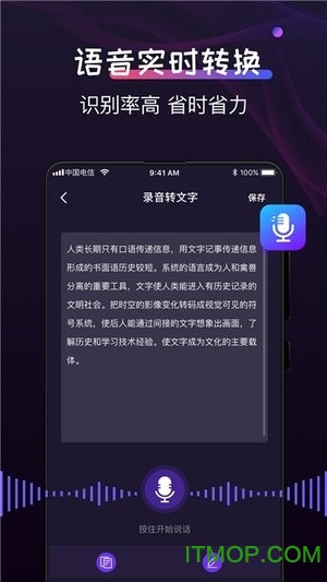 格式工厂制作v2.1.6 安卓版