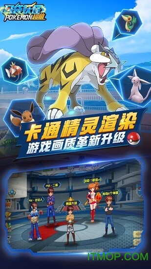 口袋超萌小七版v1.0.0 安卓版