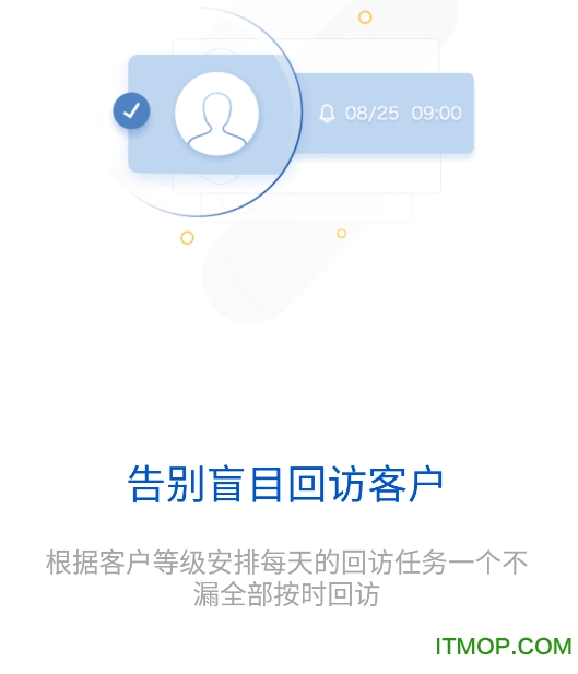 汽车之家i车商ios版v4.5.9 iphone版