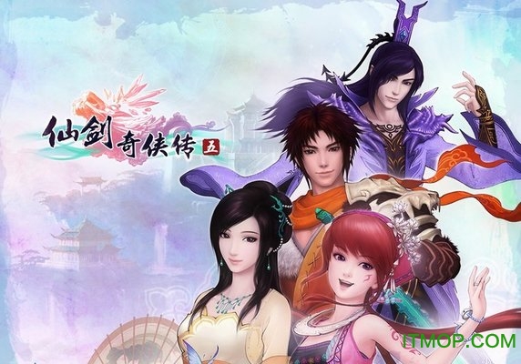 仙剑奇侠传五PC版官方版