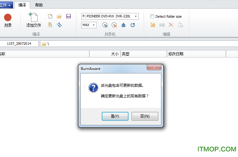 BurnAware Free光盘刻录软件