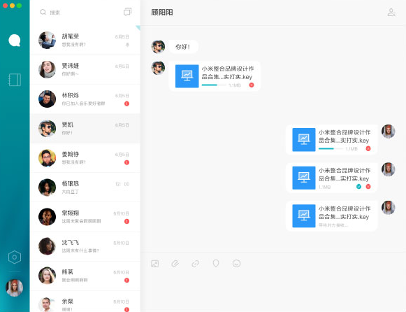 米聊pc客户端v4.0.101 官方正式版