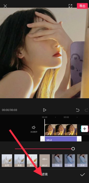 剪映app官方版