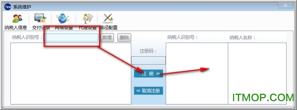 51增值税电子普通发票