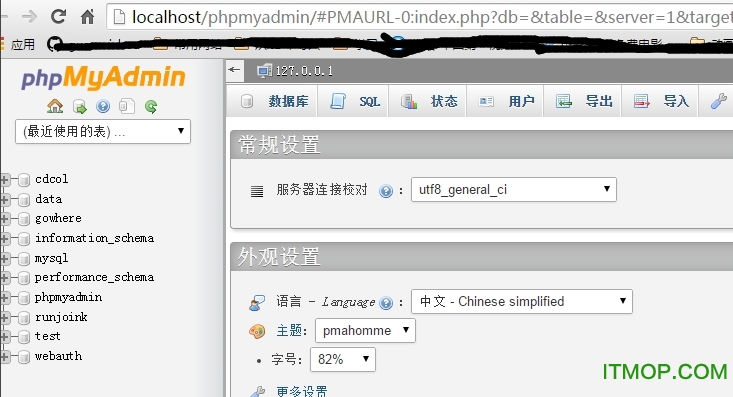 xampps 64位中文版