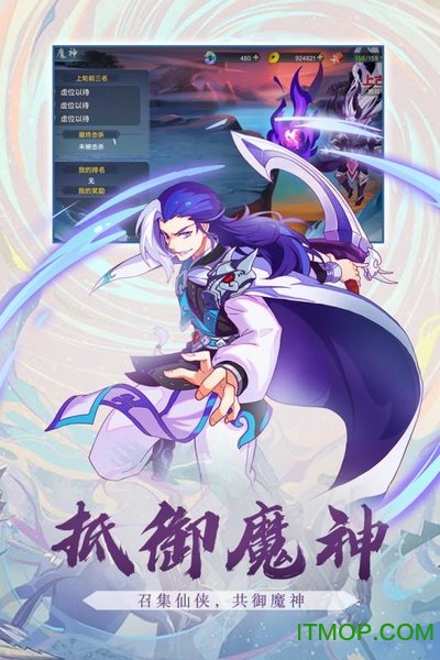 剑决天下PC端v1.0.01 官方版