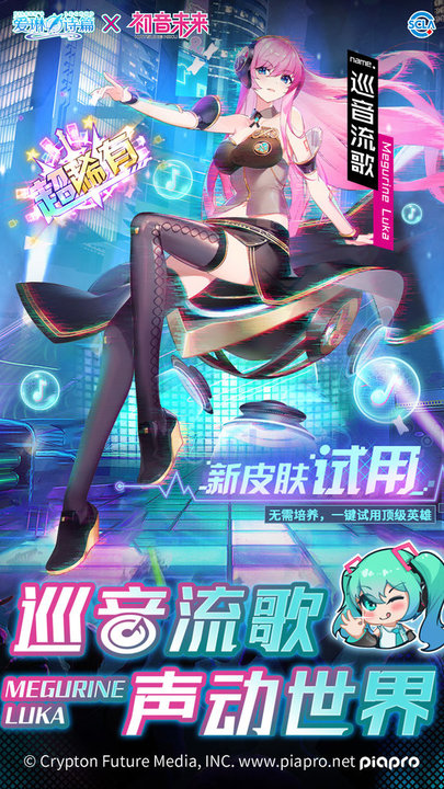 爱琳诗篇九游版v1.0.15 安卓版