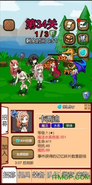 露易丝佣兵团游戏v8.0 安卓版