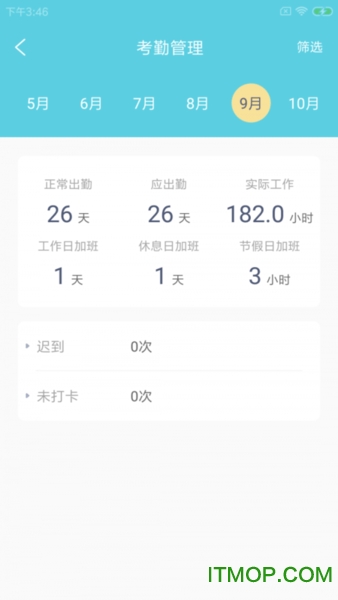 鹿哟云租管v1.0.0 安卓版