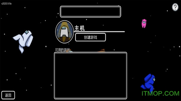 在我们之间官方正版among usv2024.10.29安卓版
